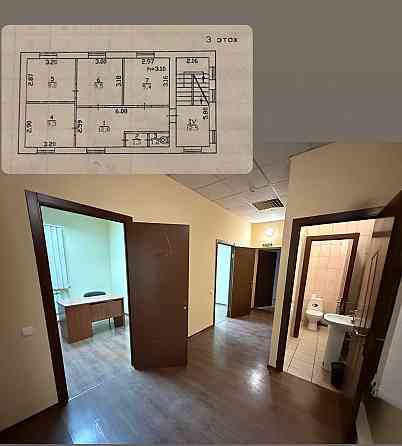 Аренда ! Разенкова ! Дружба ! Донецк