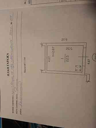Гараж отличный ! Большой ! Поспешите ! Донецк