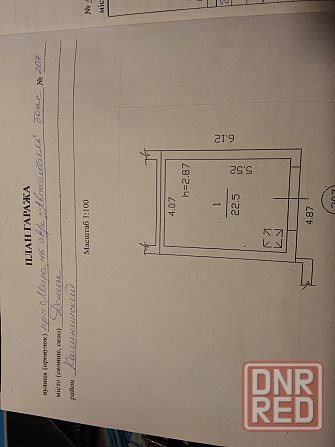 Гараж отличный ! Большой ! Поспешите ! Донецк - изображение 2