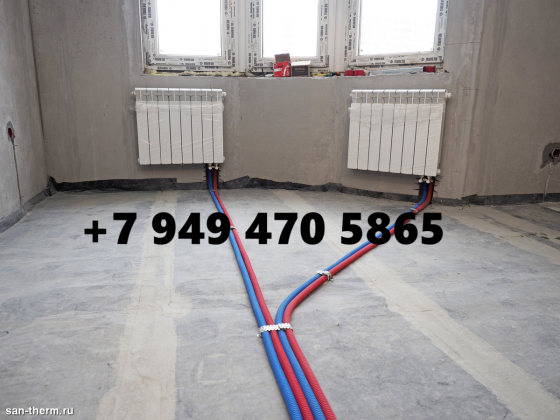 Разводка труб отопления (подводка трубы в изоляции к радиатору) Сантехник Донецк, днр Донецк