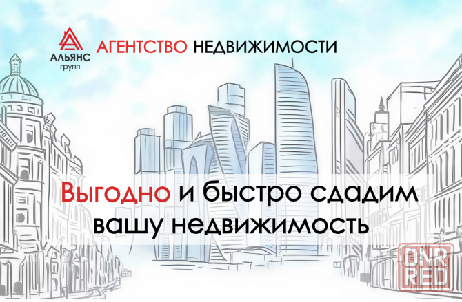 Аренда помещения в центре Текстильщика, ул. Ляшенко Донецк - изображение 1