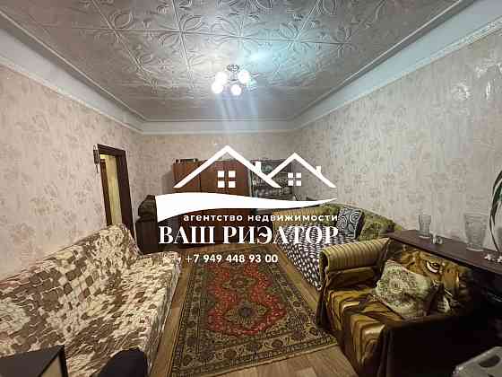 Продается две- 1 комн. квартиры ! пгт.Объединенный Макеевка