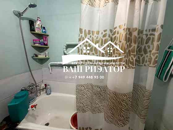 Продается две- 1 комн. квартиры ! пгт.Объединенный Макеевка