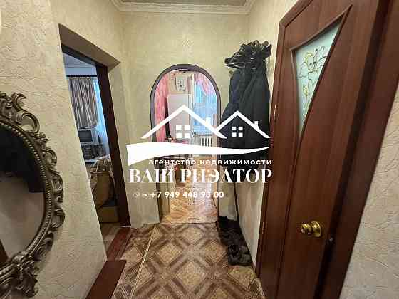 Продается две- 1 комн. квартиры ! пгт.Объединенный Макеевка