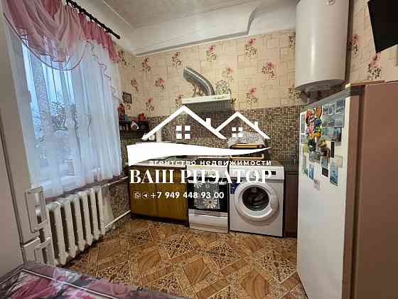 Продается две- 1 комн. квартиры ! пгт.Объединенный Макеевка