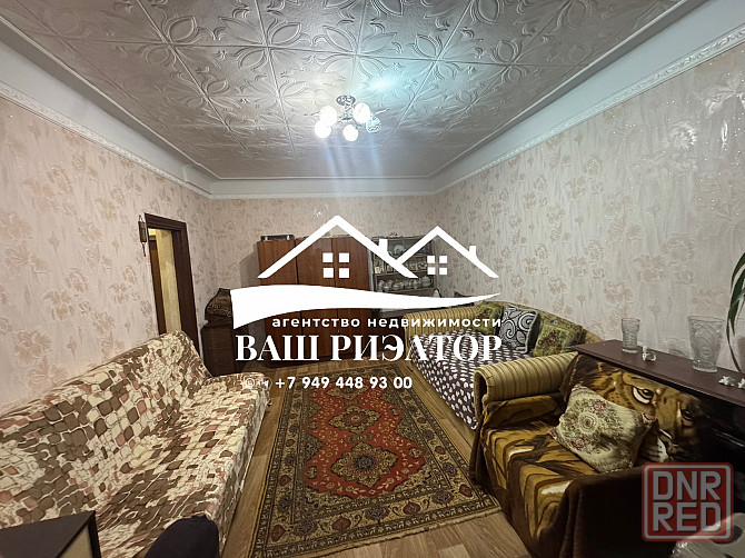 Продается две- 1 комн. квартиры ! пгт.Объединенный Макеевка - изображение 2