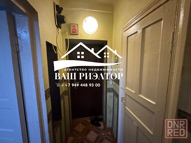 Продается две- 1 комн. квартиры ! пгт.Объединенный Макеевка - изображение 1