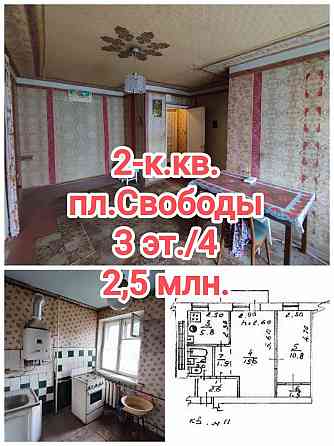 продам 2-комнатную квартиру на пл.Свободы Донецк