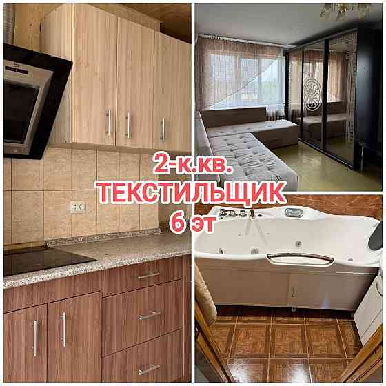 продам 2-комнатную квартиру в мкр.Текстильщик Донецк