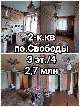 продам 2-комнатную квартиру на пл.Свободы Донецк