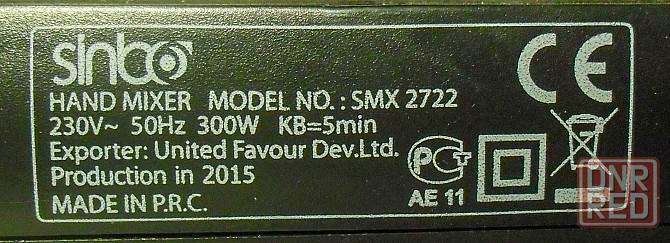Миксер Sinbo SMX-2722 Донецк - изображение 5