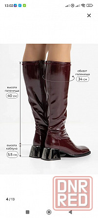 Сапоги чулки женские Донецк - изображение 2