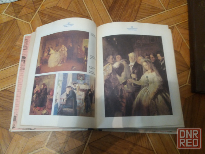 Книга "семья: 500 вопросов и ответов" Донецк - изображение 8