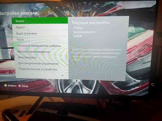 Продам Xbox 360 Донецк