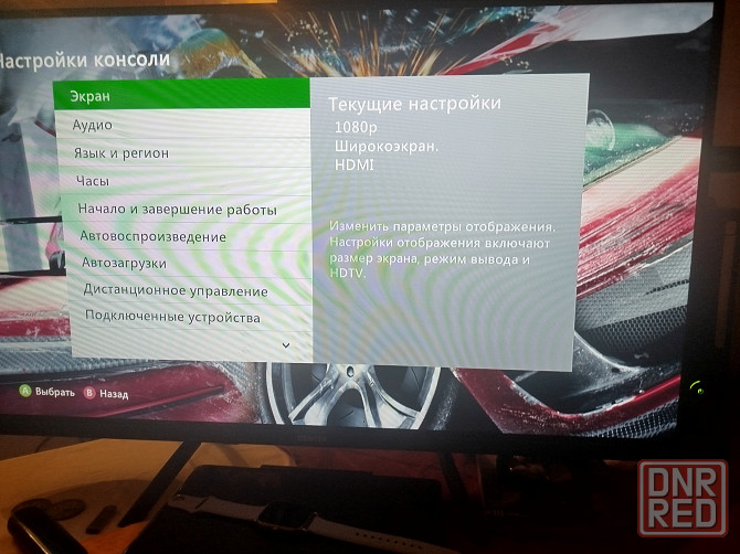Продам Xbox 360 Донецк - изображение 2
