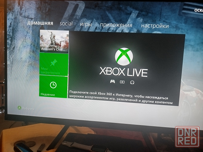 Продам Xbox 360 Донецк - изображение 1