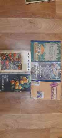 Книги садоводов. Донецк