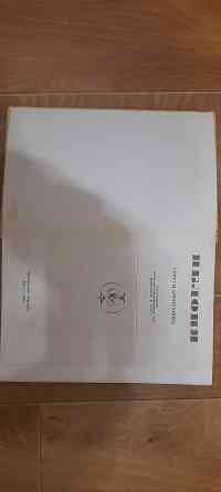 Книги садоводов. Донецк