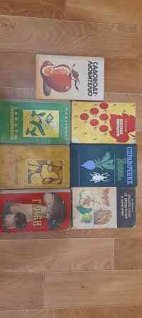 Книги садовода. Донецк
