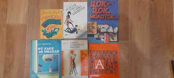 Книги длялюбителей. Донецк