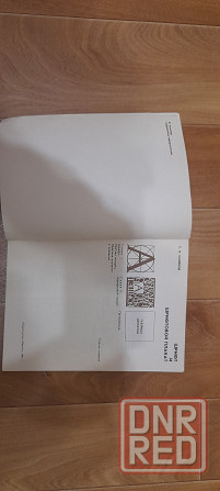 Книги длялюбителей. Донецк - изображение 8