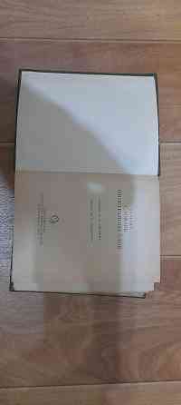 Книги. Донецк