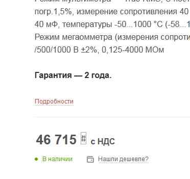 Шо вторая "Жидовская" война Донецк