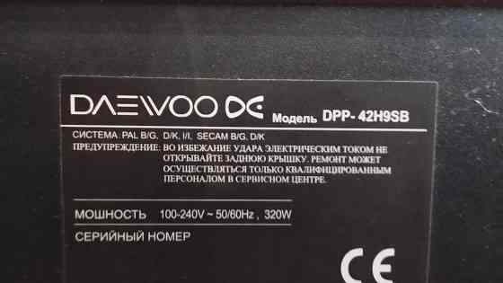 плазменный DAEWOO 42'' в рабочем состоянии с пультом Донецк