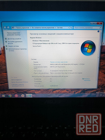 Ноутбук asus x510u Макеевка - изображение 3