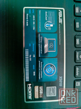 Ноутбук asus x510u Макеевка - изображение 2