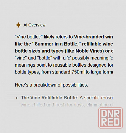 Да как Меня' посодіть вылечить* Донецк - изображение 1