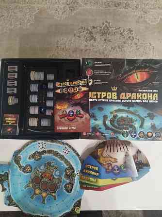 Настольные игры Донецк