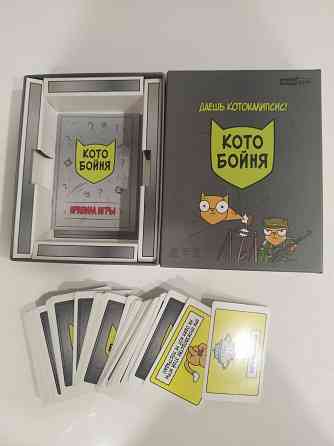 Настольные игры Донецк