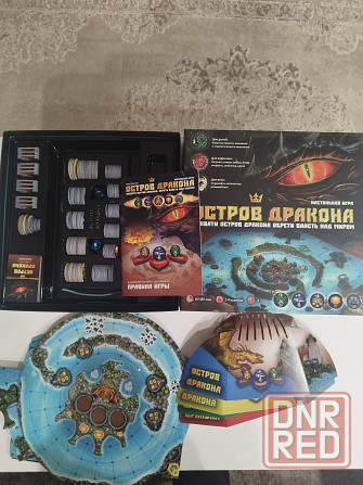 Настольные игры Донецк - изображение 4