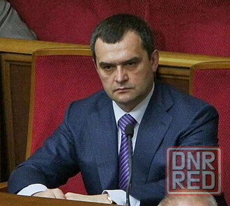 Что комунизм 'потеряв Надію' Донецк - изображение 1