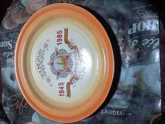 Блюдо Донецк