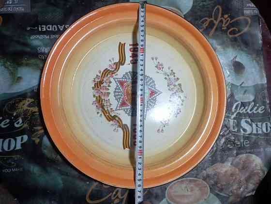 Блюдо Донецк