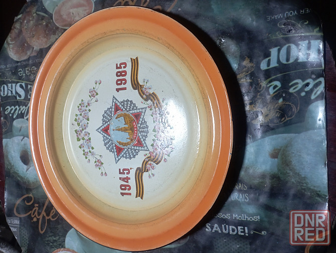 Блюдо Донецк - изображение 1