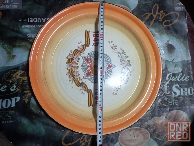 Блюдо Донецк - изображение 2