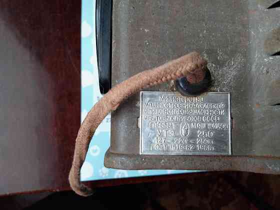 Продам латр Донецк