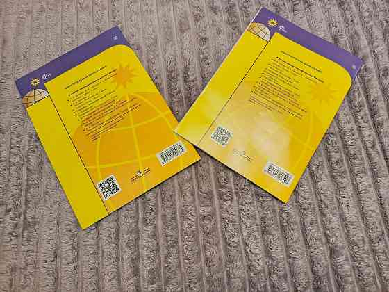 Продаю Атлас и Контурную карту по географии Донецк