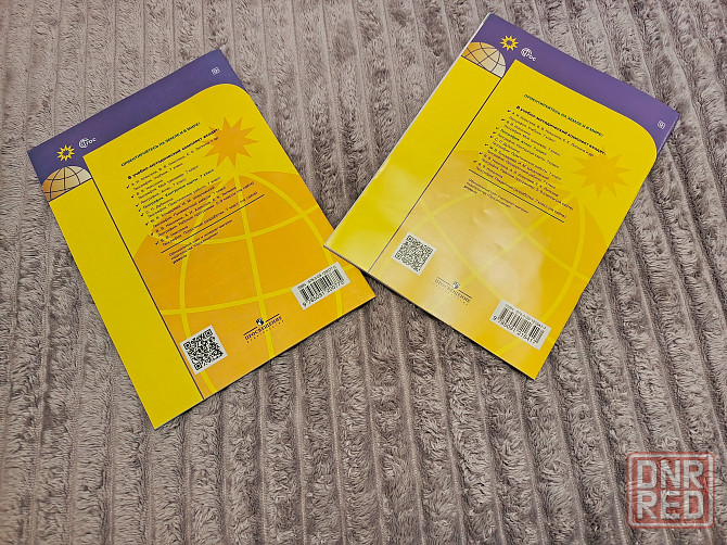 Продаю Атлас и Контурную карту по географии Донецк - изображение 2