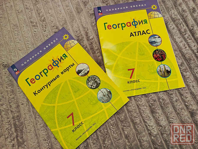 Продаю Атлас и Контурную карту по географии Донецк - изображение 1