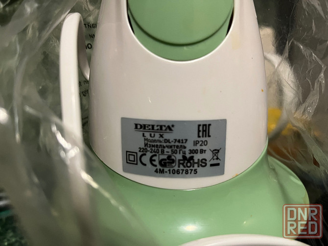 Продам измельчитель кухонный Донецк - изображение 2