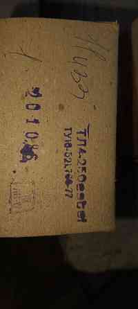 Тиристор ТЛ4 - 250, диод ДЛ161-200 Донецк