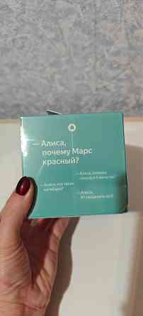 Станция Лайт 2 Алиса Донецк