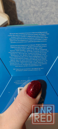 Станция Лайт 2 Алиса Донецк - изображение 2