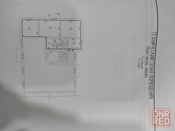 Продается 3х квартира рядом с миси Донецк - изображение 7