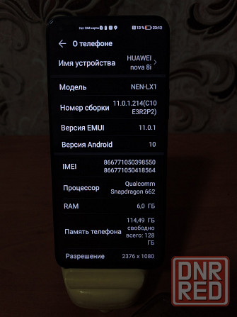 Смартфон HUAWEI Nova 8i 6/128 в новом состояние Донецк - изображение 2