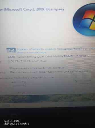 Ноутбук Макеевка